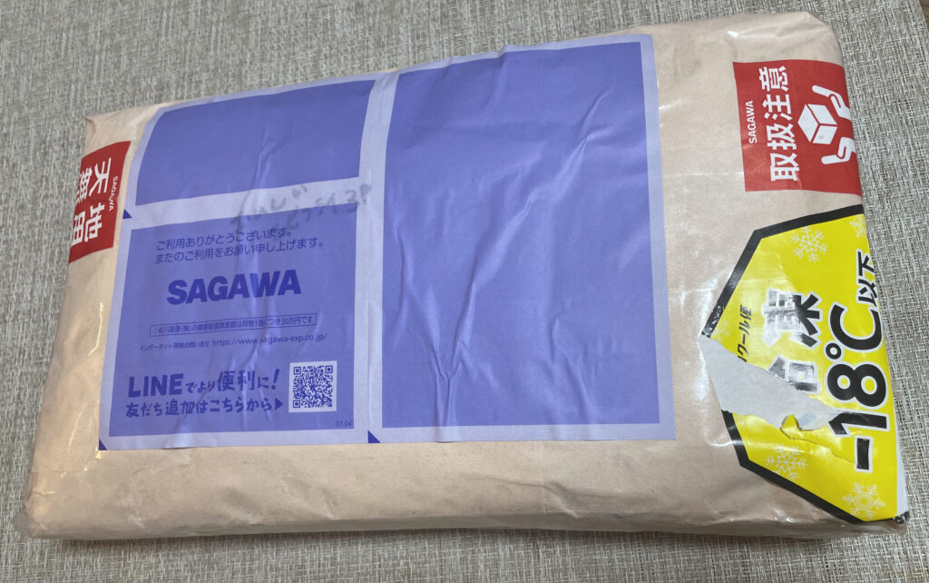 届いた荷物の外観